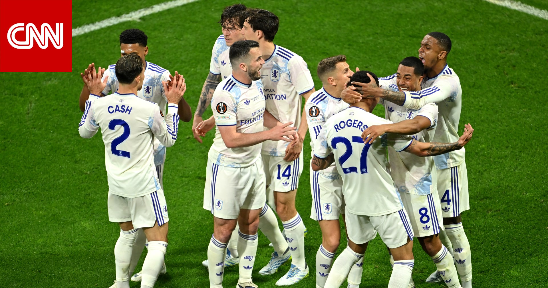 أستون فيلا يتوّج بلقب الدوري الأوروبي للمرة الأولى في تاريخه بعد الفوز على فرايبورغ الألماني بثلاثية