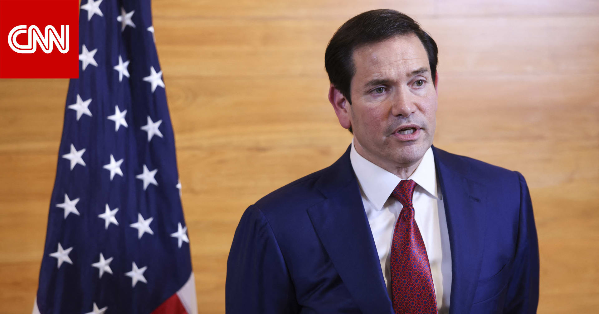 هل مفاوضات جنيف الجديدة هي "الفرصة الأخيرة للدبلوماسية" مع إيران؟.. روبيو يجيب CNN