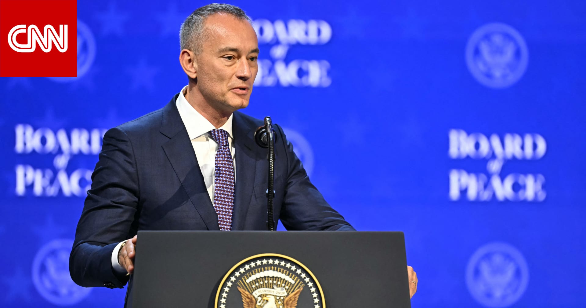 رئيس "مجلس السلام" لـCNN: "وصلنا إلى الحضيض في غزة"