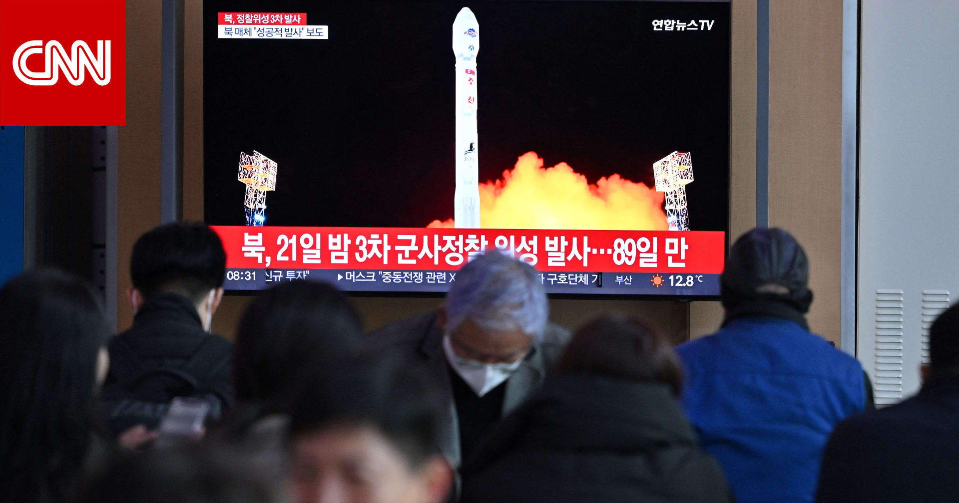 كوريا الشمالية تعلن عزمها إطلاق 3 أقمار صناعية إضافية للتجسس في عام 2024