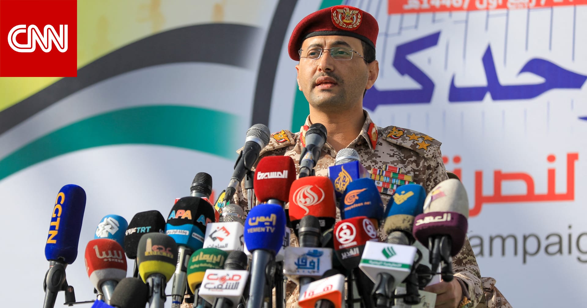 الحوثيون يزعمون شن هجوم بالمسيرات على هدف "حيوي" في مدينة يافا الإسرائيلية