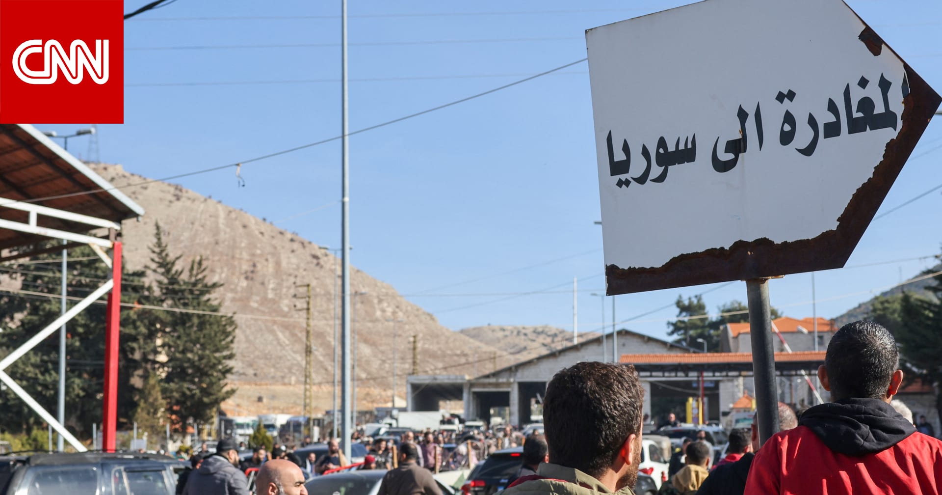 سوريا تغلق معبرًا حدوديًا مؤقتًا بعد تحذيرات إسرائيلية من غارات جوية وشيكة