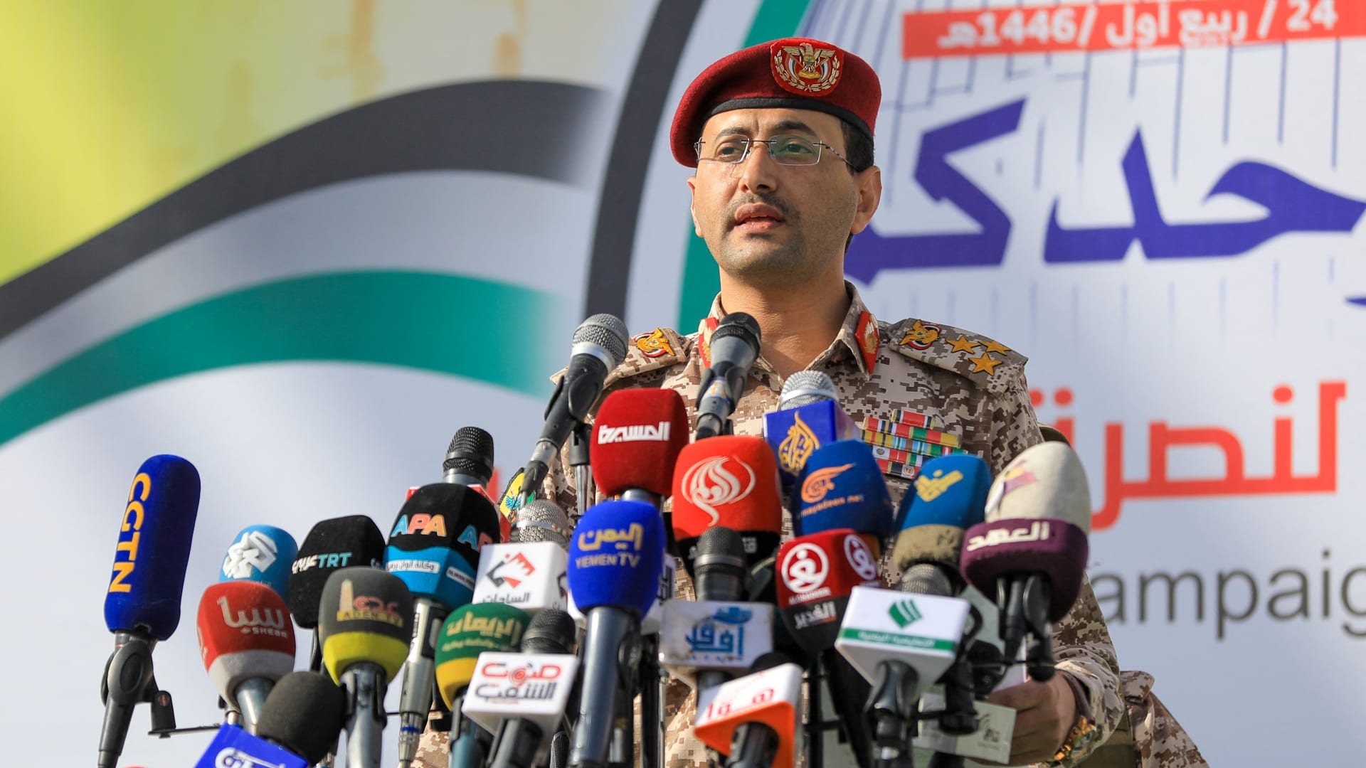 إحداهما ناقلة نفط.. الحوثيون: استهدفنا سفينتين بصواريخ باليستية وطائرات مسيرة