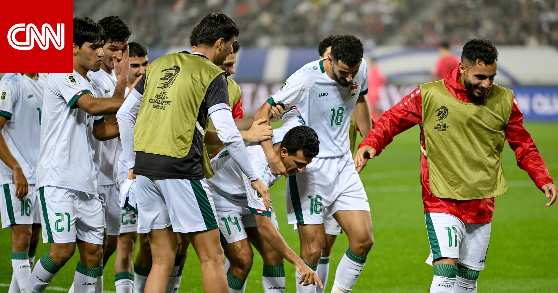 خسارة العراق.. إليك نتائج العرب في الجولة الـ8 من تصفيات آسيا لمونديال 2026