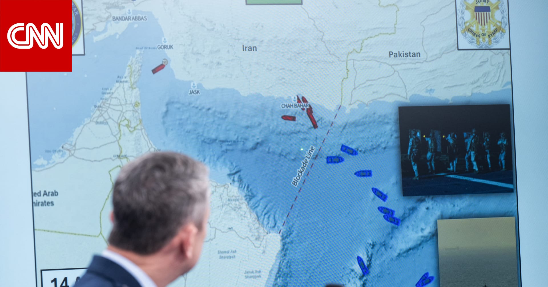لماذا تعد إعادة فتح مضيق هرمز أصعب من حصار إيران؟ جنرال أمريكي سابق يشرح