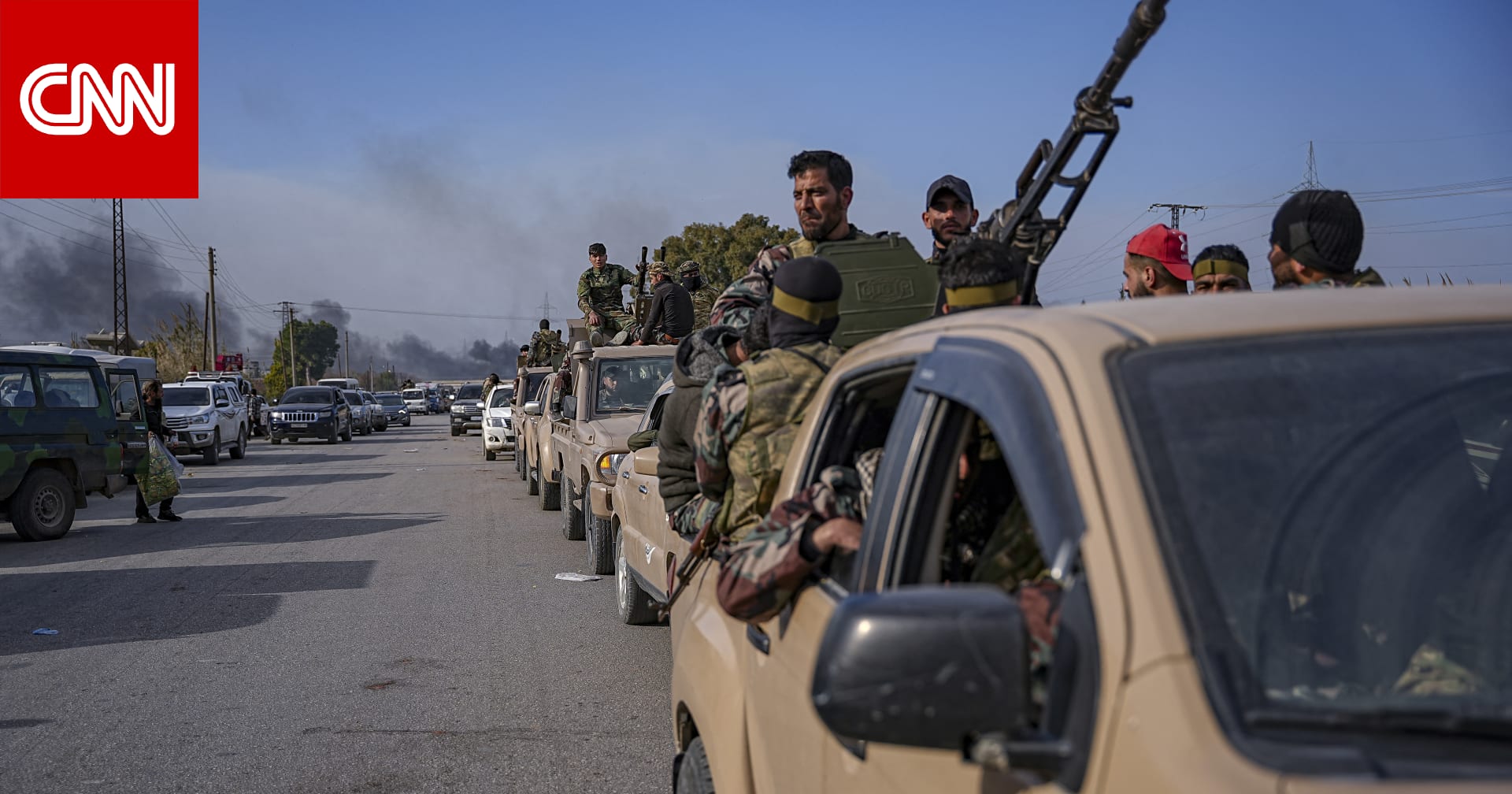 فيديو متداول لـ"اشتباكات الأمن السوري وفلول الأسد باللاذقية".. هذه حقيقته