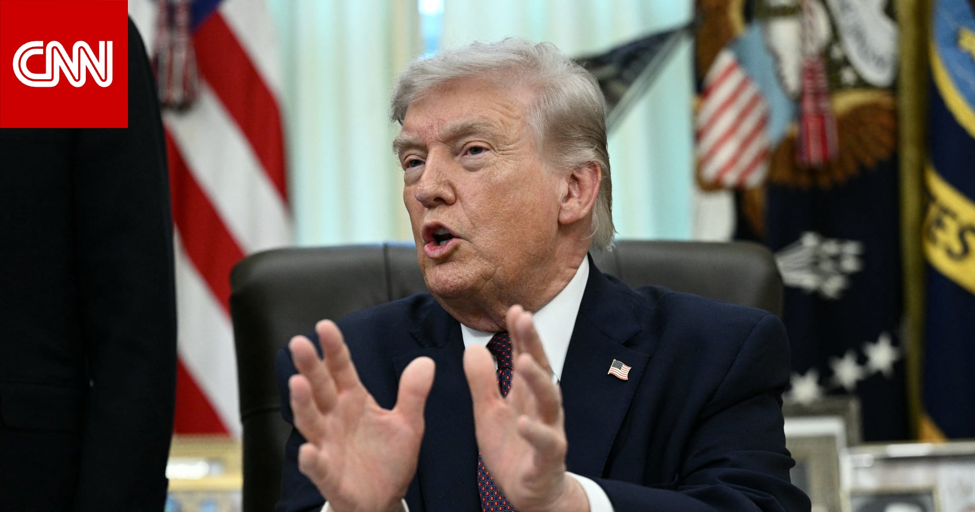 وقف إطلاق النار.. بنود الاتفاق "غير المكتوب" تثير خلافًا بين أمريكا وإيران