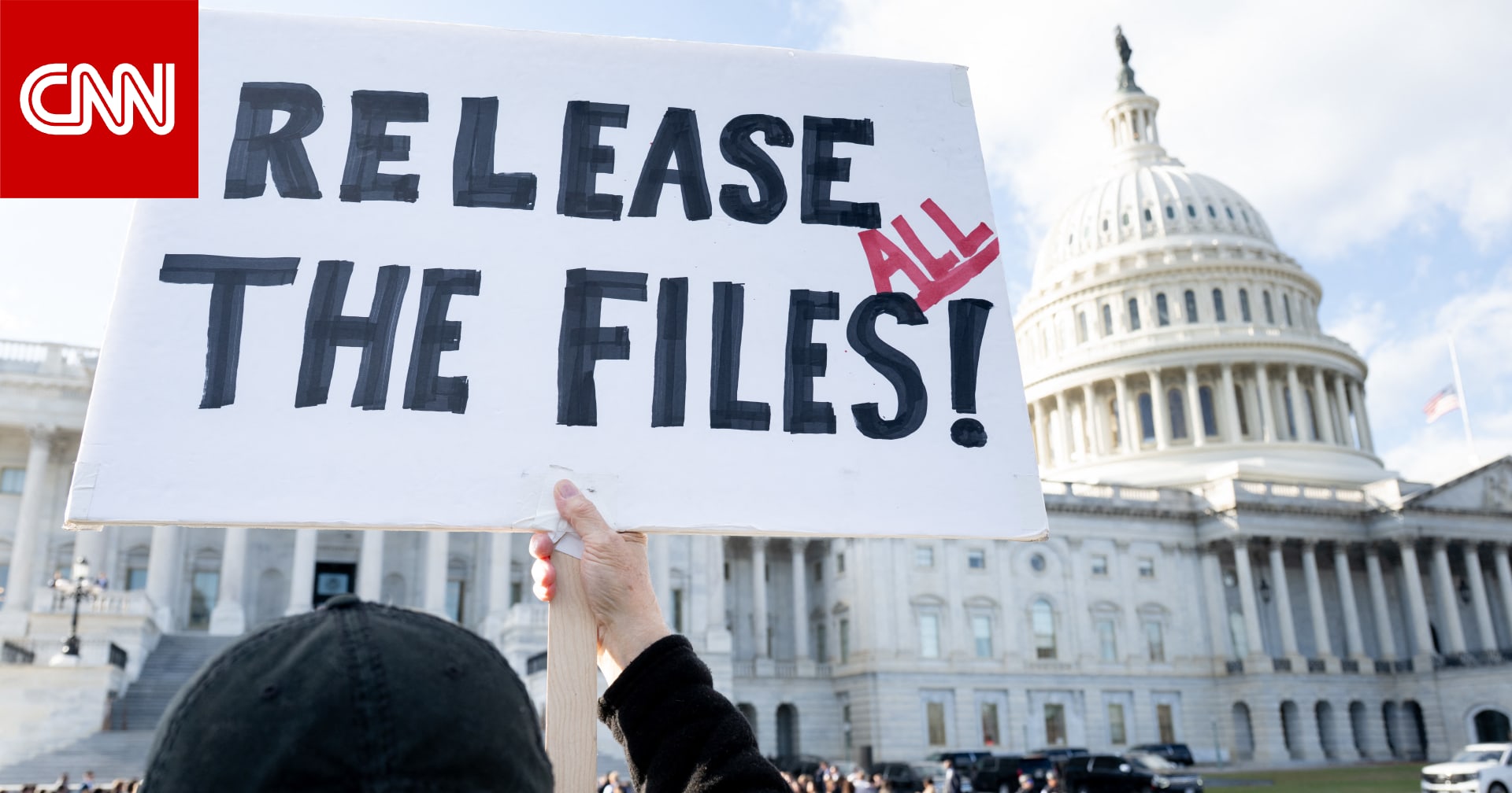 أمريكا.. الكونغرس يُقرّ مشروع قانون يلزم وزارة العدل بنشر ملفات قضية إبستين