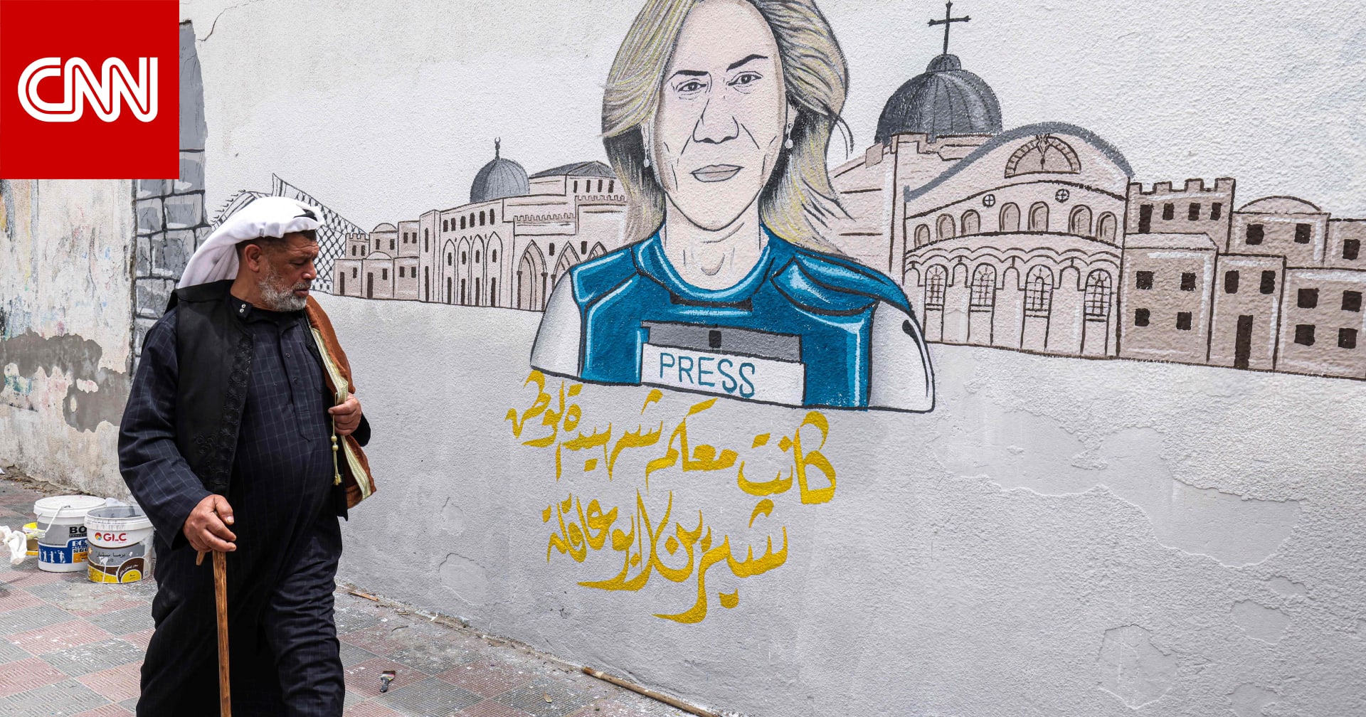 حكم الترحم على شيرين أبو عاقلة.. أمين “علماء المسلمين” يوضح فتواه