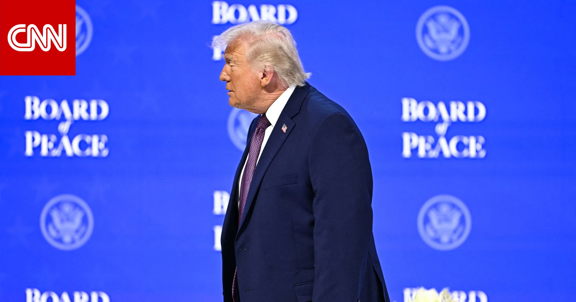 ماذا قال ترامب عن موقفه بشأن "رئاسة مجلس السلام مدى الحياة"؟ 