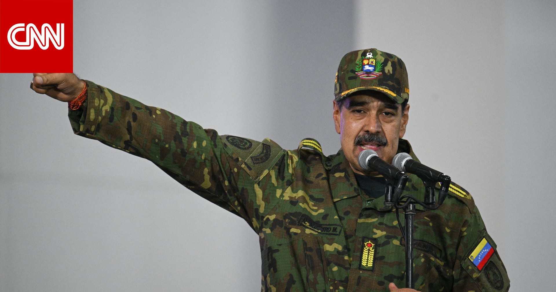 "إرهاب نفسي".. مادورو منتقدًا أمريكا بعد مصادرتها ناقلات نفط قرب فنزويلا