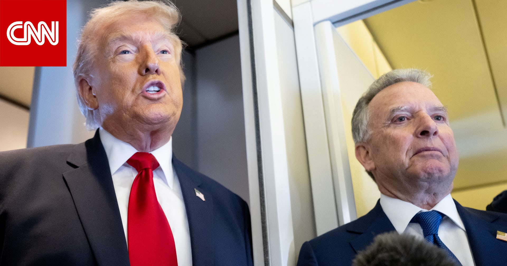 "ترامب رفض طلبًا إيرانيًا لإعادة فتح قناة دبلوماسية".. مصدران يكشفان لـCNN الكواليس