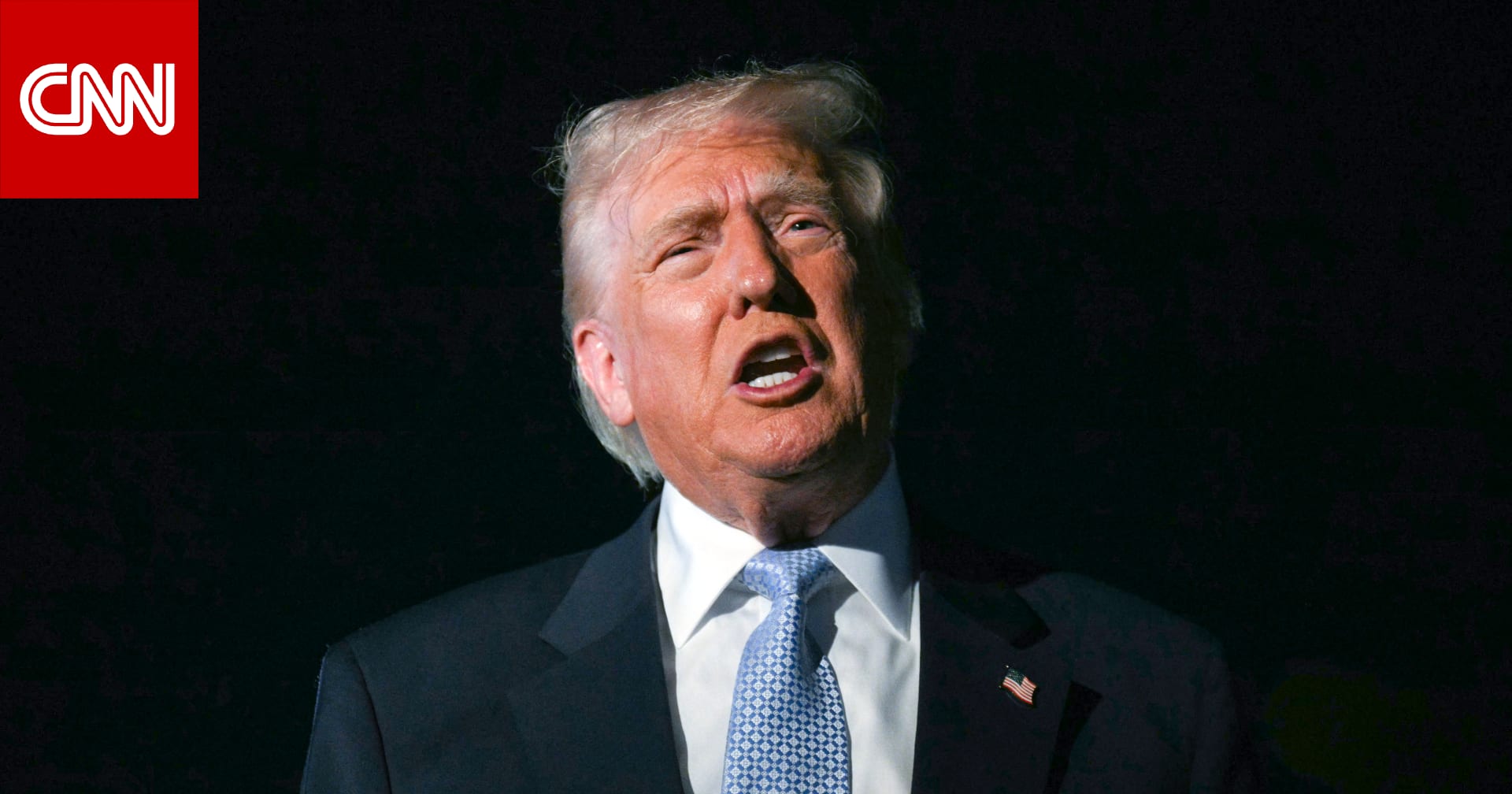 "خونة وتحريضهم عقوبته الإعدام".. ترامب يهاجم مشرعين ديمقراطيين حثوا الجيش على عصيان الأوامر"غير القانونية"