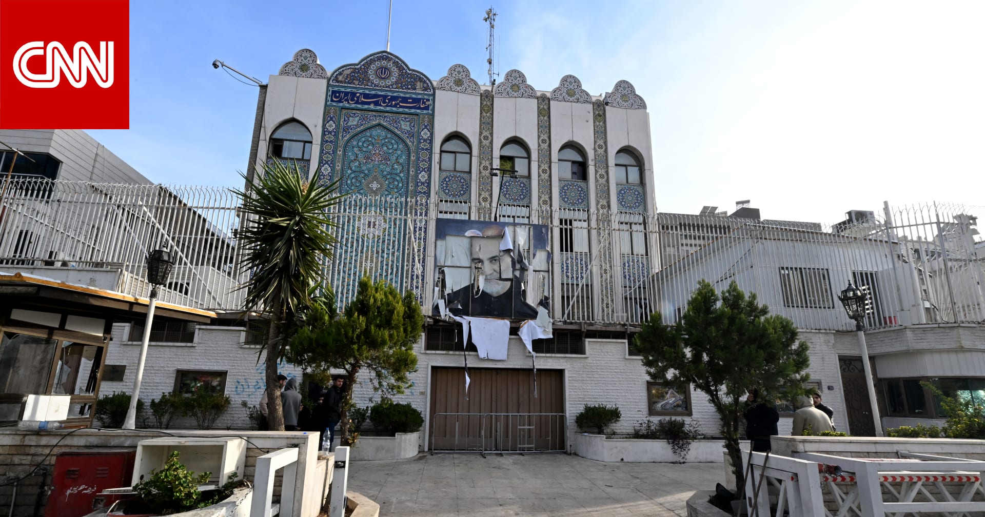 إيران: لم ندعم شخصًا في سوريا.. ولدينا "شروط" لإعادة فتح سفارتنا