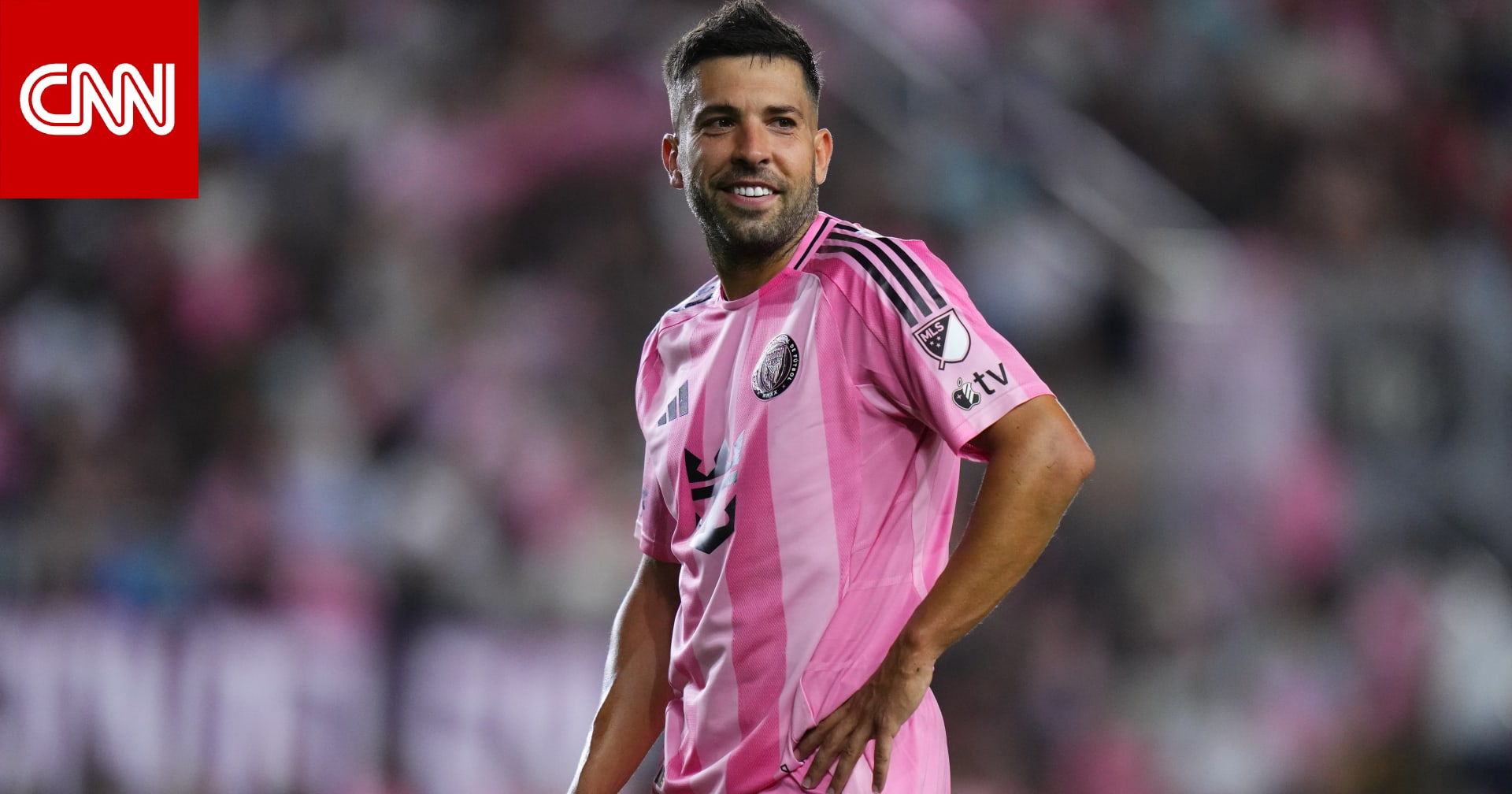 ماذا قال جوردي ألبا عن مواجهة الأهلي المصري في افتتاح كأس العالم للأندية؟