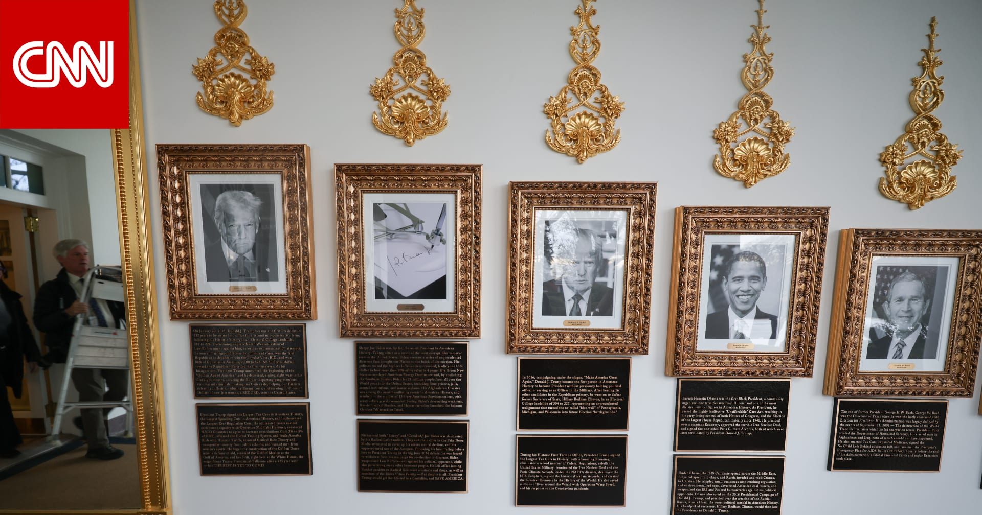 تعليق لوحات بـ"أوصاف لاذعة" في "ممشى الرؤساء" بالبيت الأبيض.. ماذا كُتب عن ترامب وبايدن وأوباما؟