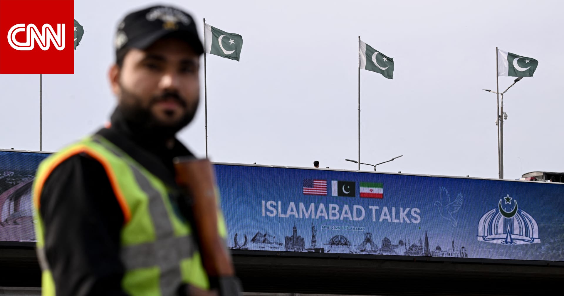 مصدران: مفاوضات إسلام آباد ستجمع بين المسارين غير المباشر والمباشر