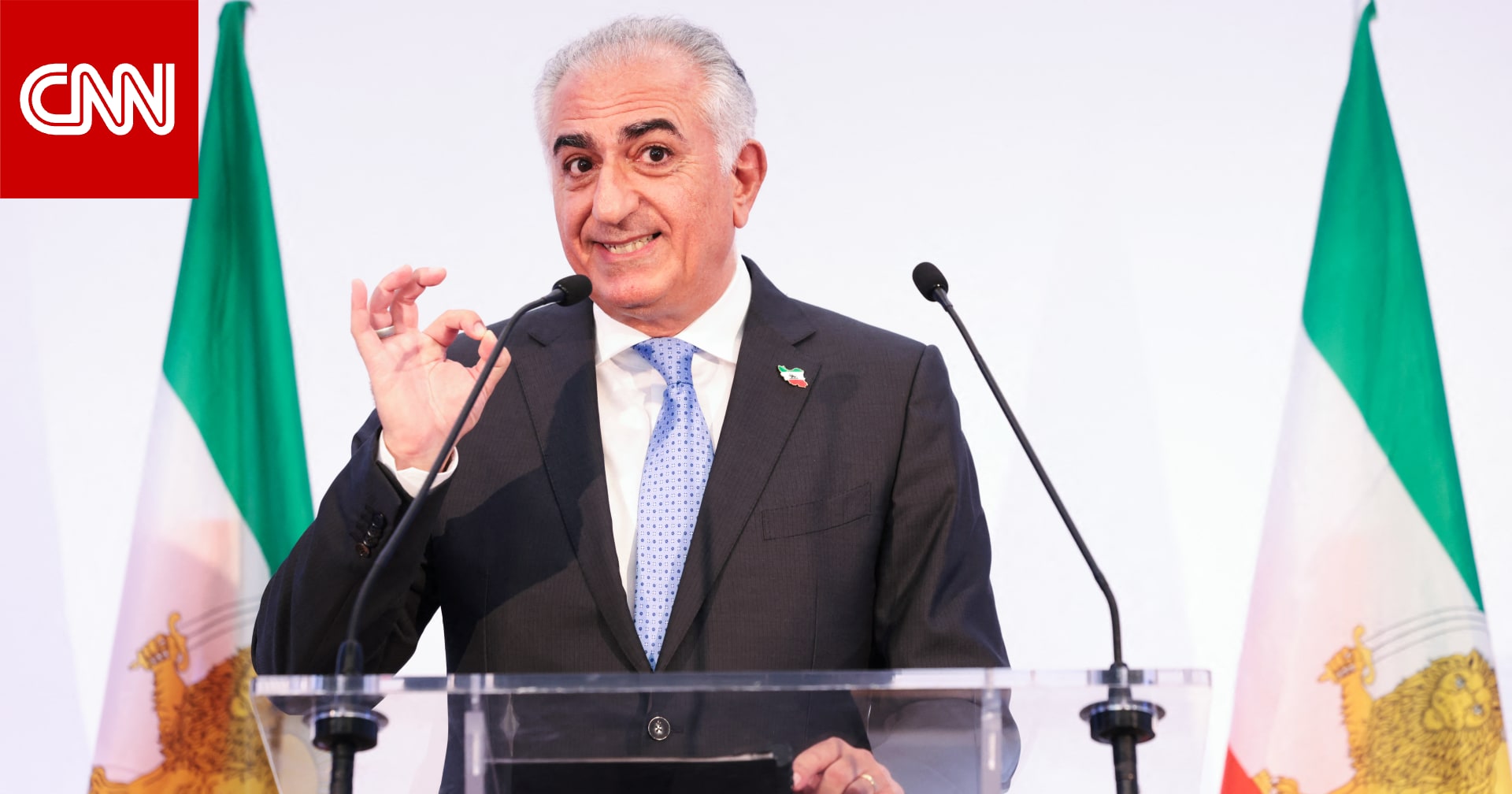 ولي عهد إيران السابق يوجه رسالة لترامب بتعليق على مظاهرات الخميس