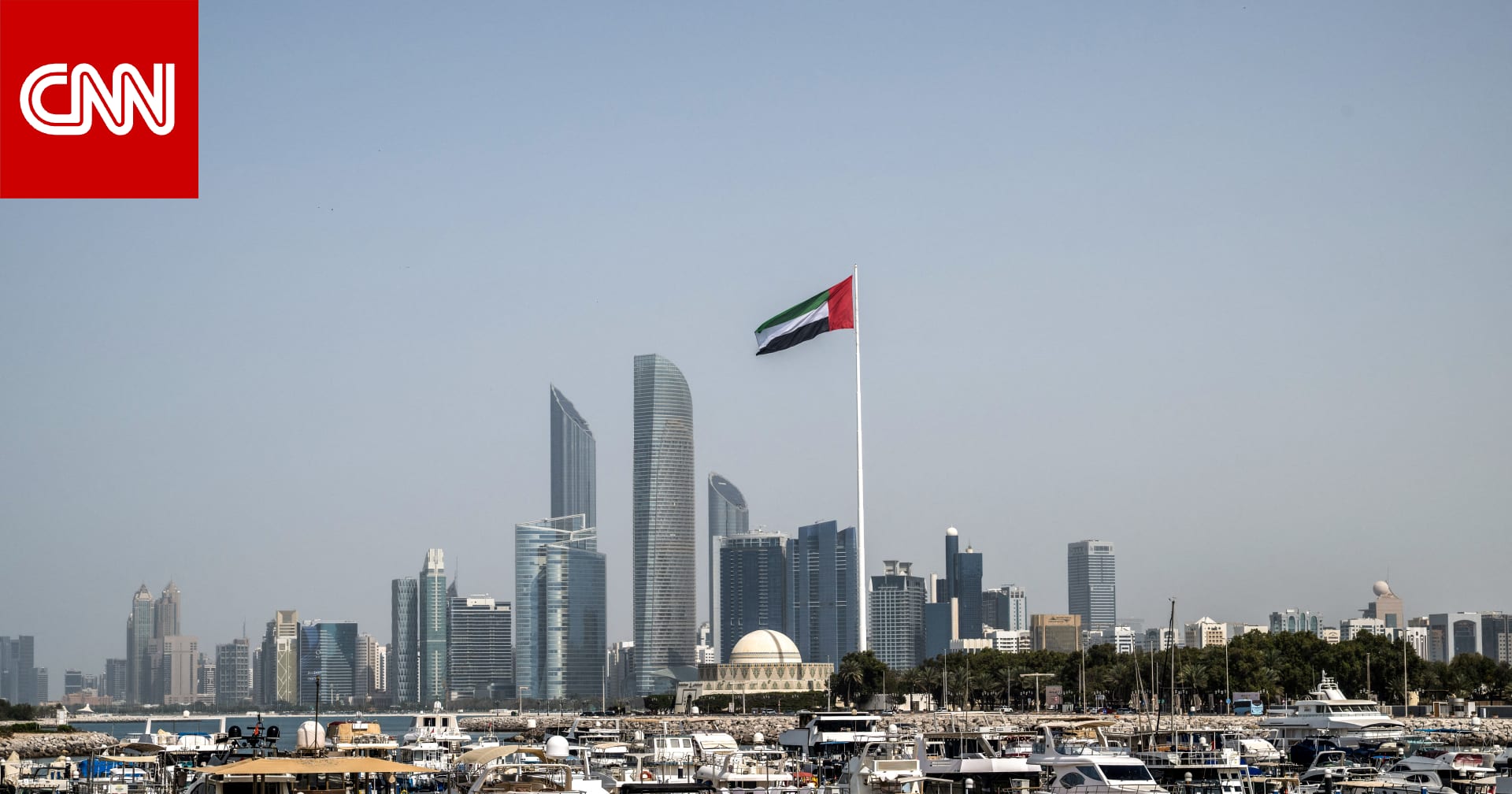 أول محادثة رفيعة المستوى بين مسؤولي الإمارات وإيران منذ بدء الحرب