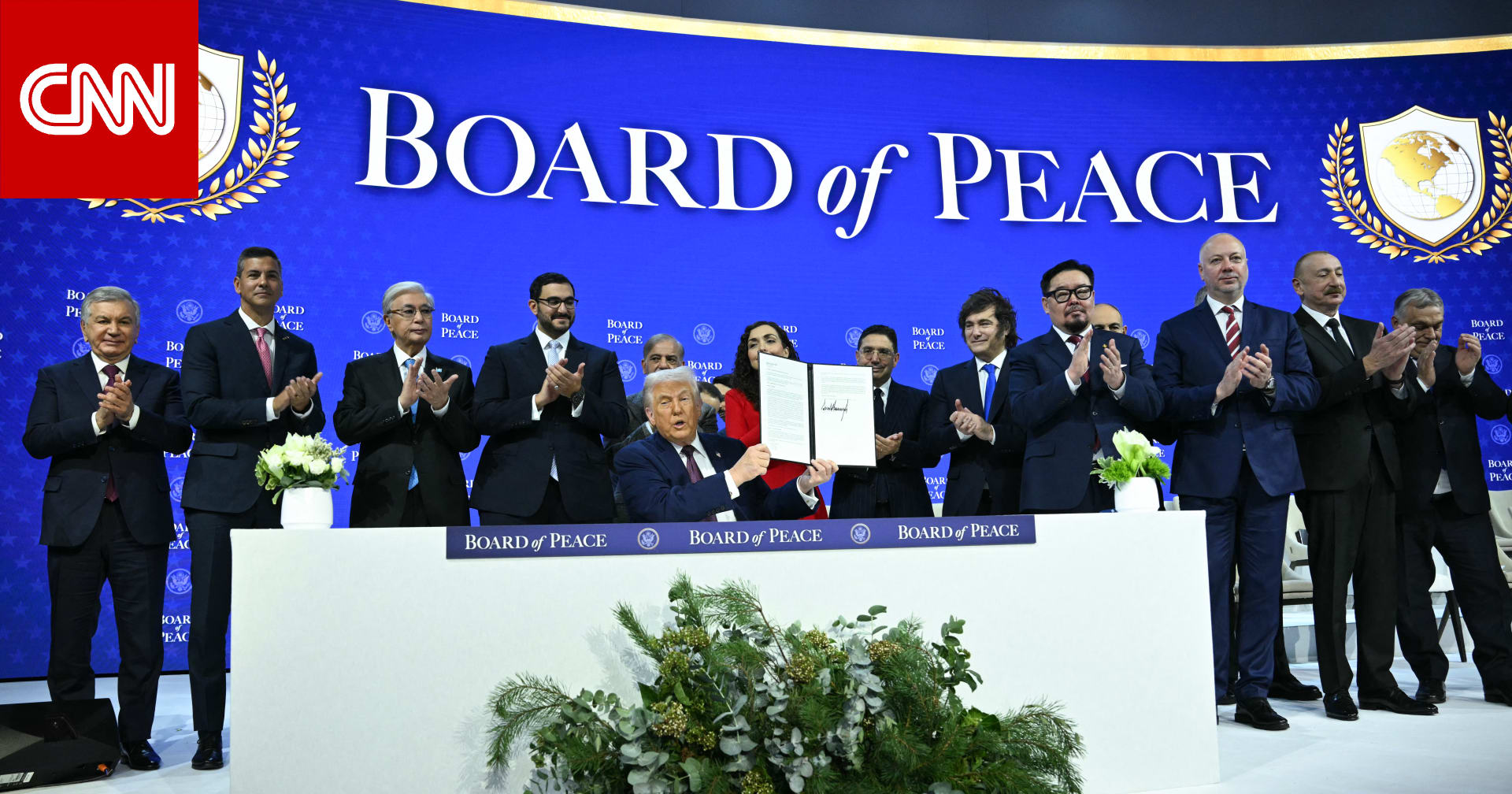 مسؤول أمريكي يوضح لـCNN موعد أول اجتماع لـ"مجلس السلام"