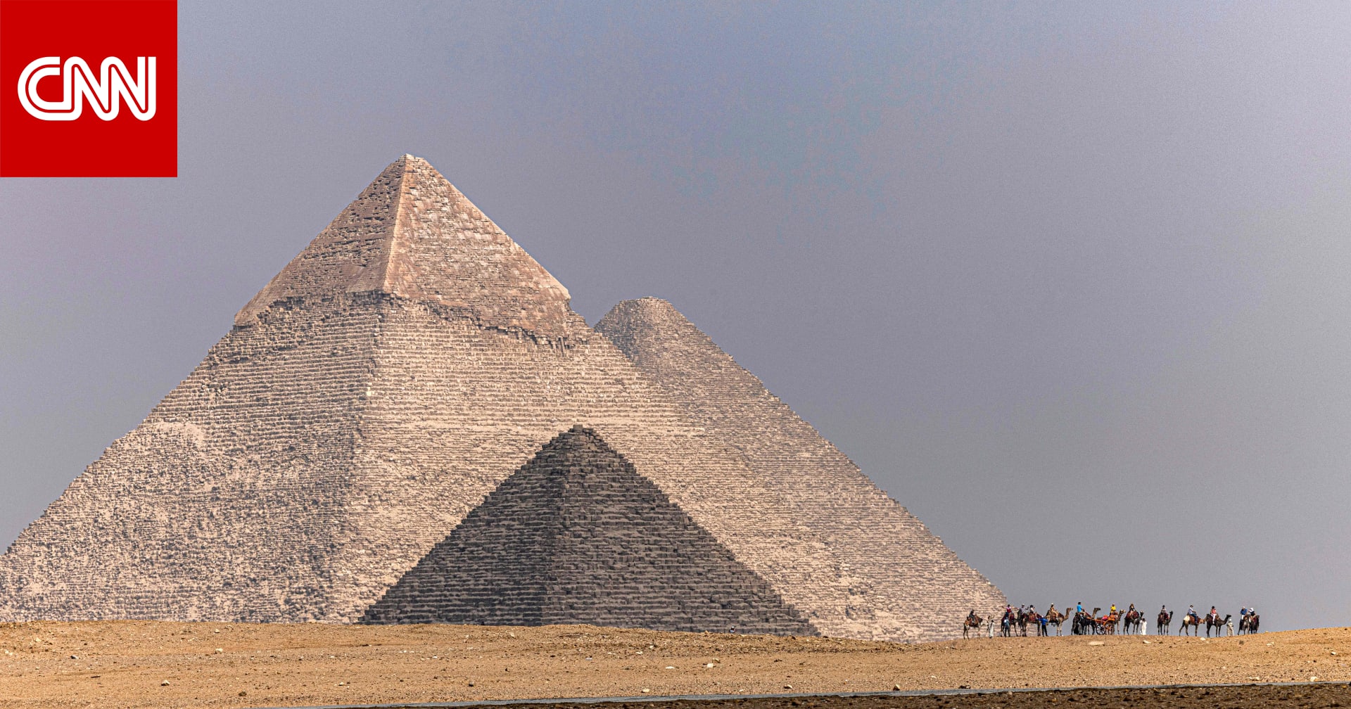 تفاصيل إغلاق أكبر أهرامات الجيزة.. مسؤول لـCNN: