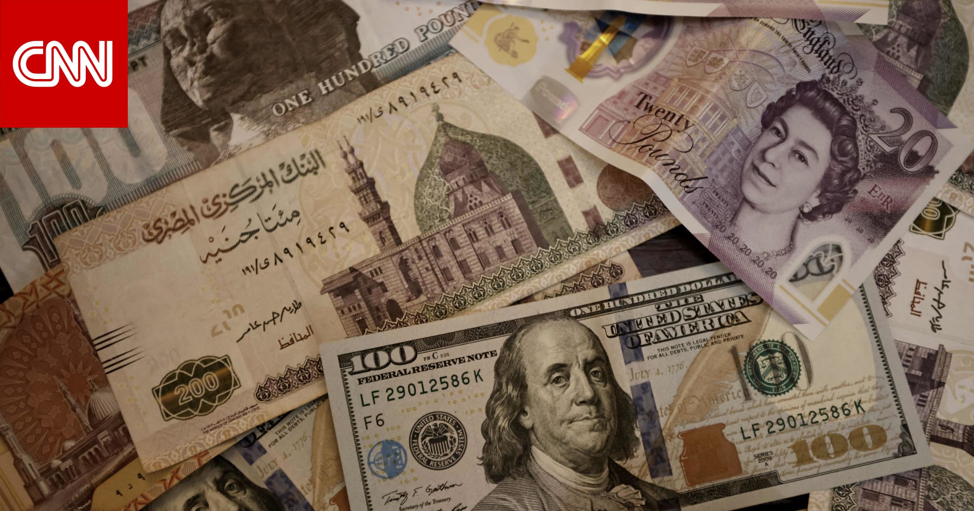 Egypt’s Debt Crisis: Morgan Stanley Downgrades Egyptian Debt View to Not Favorable