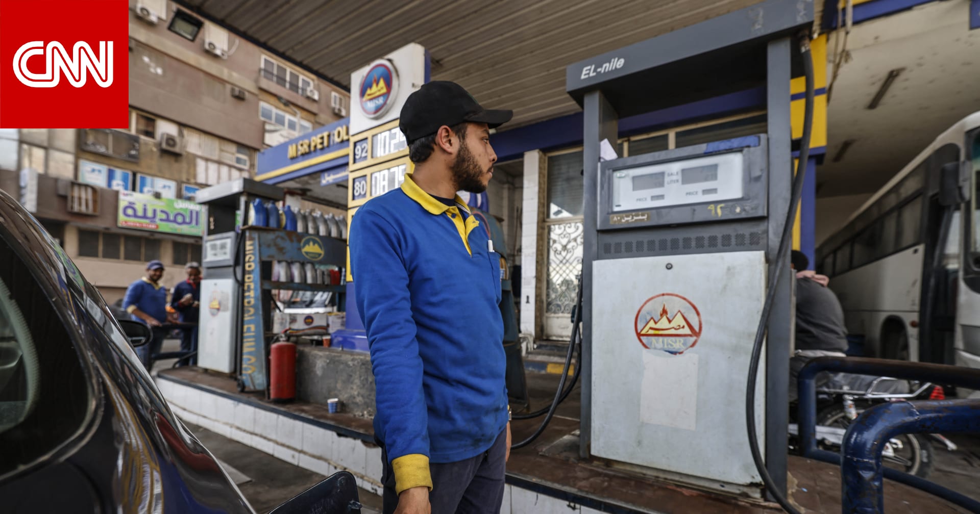 مصر: انخفاض معدل النمو لأقل من 4%.. وطلب إحاطة لرفض زيادة سعر البنزين