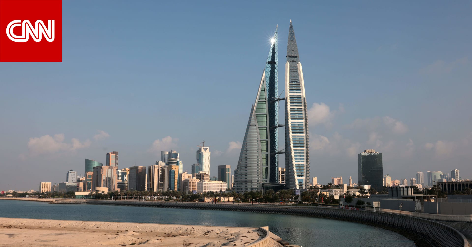 تفاعل على توقيف 5 بحرينيين من قبل "السلطات الشرعية" في اليمن والمنامة تعقّب