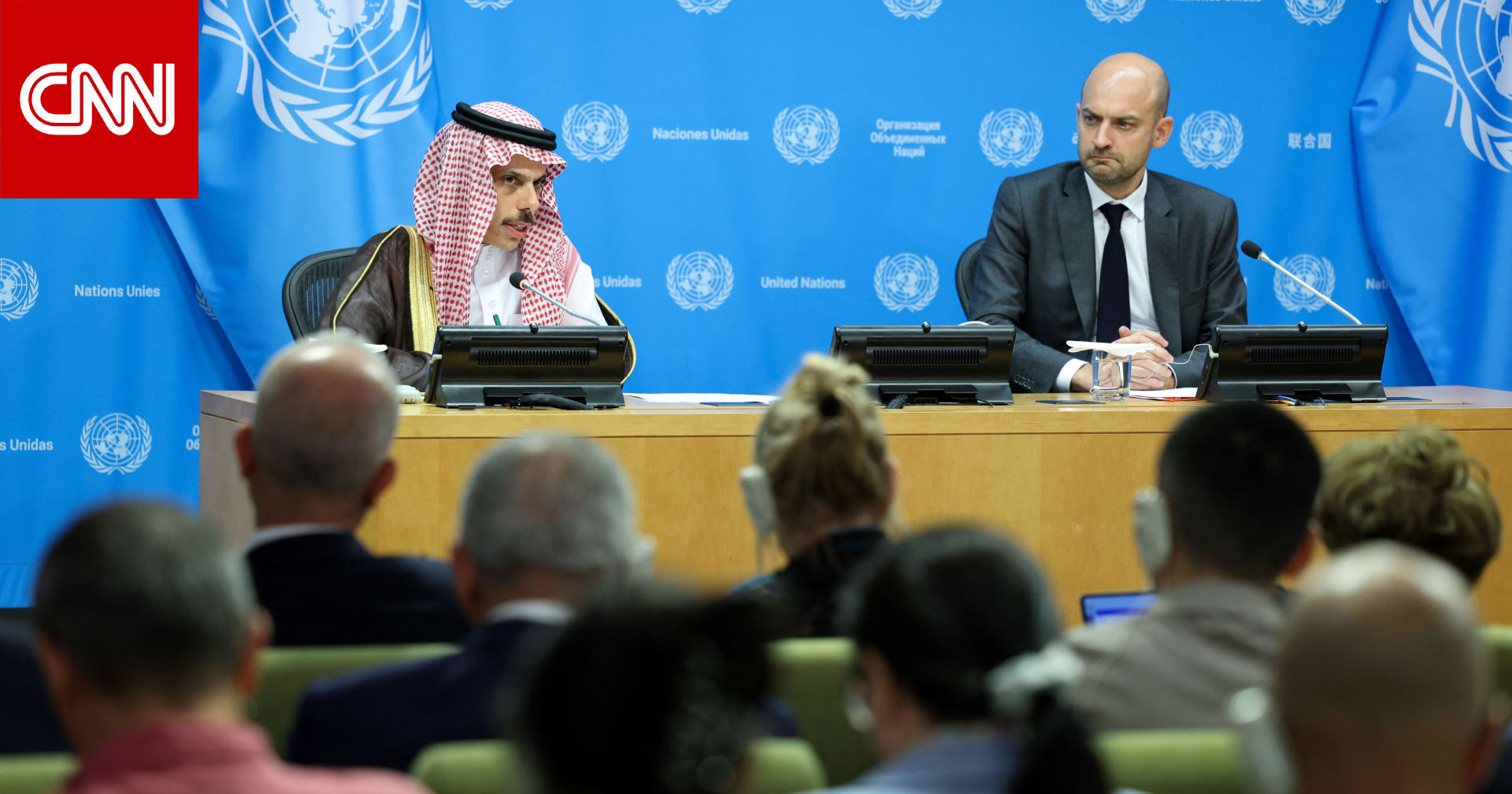 فرنسا والسعودية تؤكدان ضرورة حل الدولتين وسط انتقادات إسرائيلية
