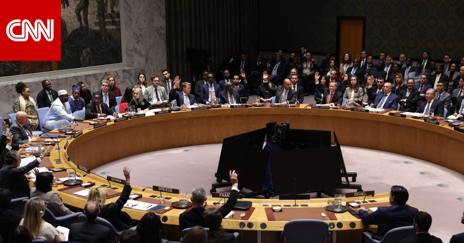 مجلس الأمن يصوت لصالح الخطة الأمريكية بشأن غزة.. ماذا نعرف عنها؟