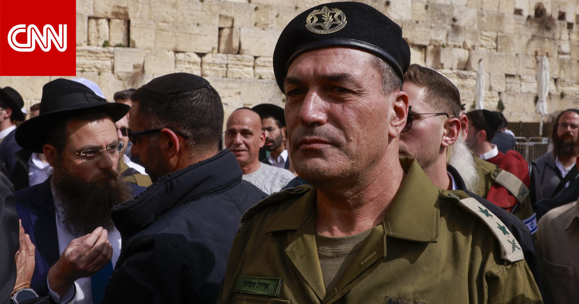 زامير: "الخط الأصفر" يشكل "حدودًا جديدة" فاصلة بين إسرائيل وغزة