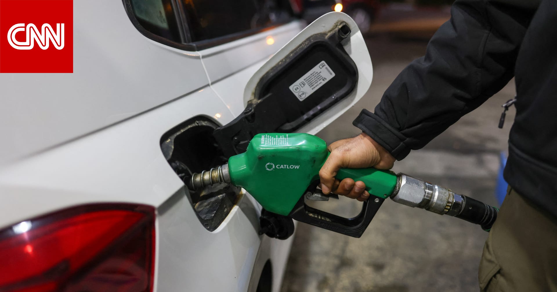 إجراءات "حاسمة".. كيف تواجه دول عربية وآسيوية وأوروبية "صدمة" أزمة الطاقة جراء حرب إيران؟