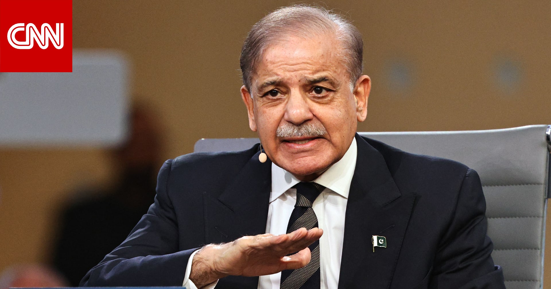 رئيس وزراء باكستان يزور السعودية وقطر وتركيا في ظل جهود لعقد جولة مفاوضات ثانية بين أمريكا وإيران