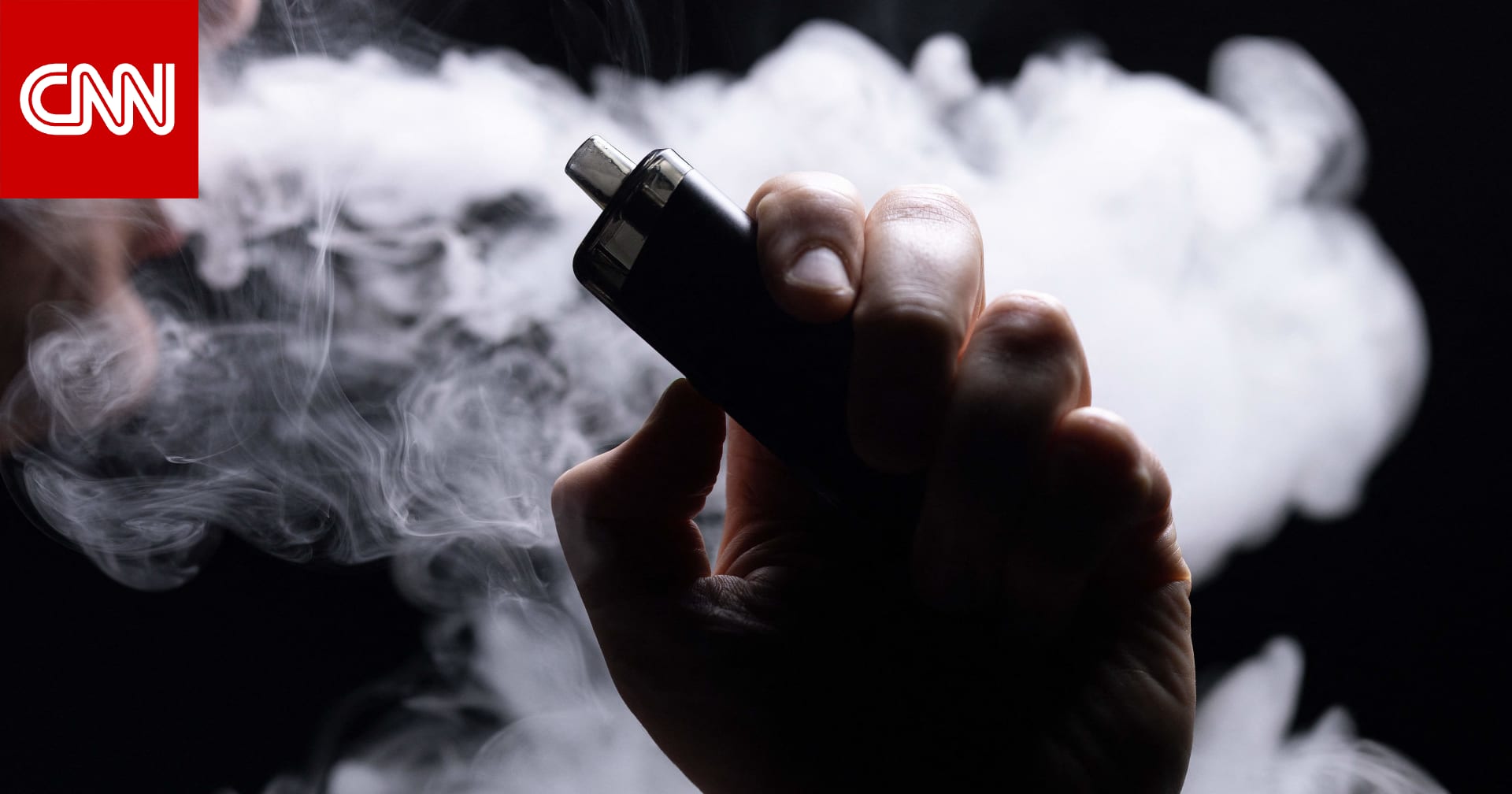 الأردن: خفض ضريبة السجائر الإلكترونية يثير جدلاً في الأوساط الطبية والنيابية