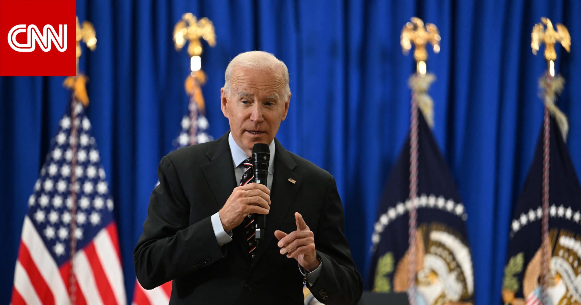 بايدن يوضح لـCNN موقف إدارته بشأن إرسال صواريخ “باتريوت” إلى أوكرانيا