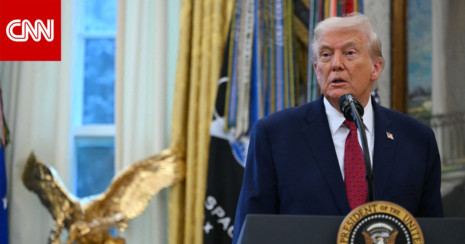 ترامب يعلن تصنيف "الفنتانيل" كـ"سلاح دمار شامل".. ويوضح السبب