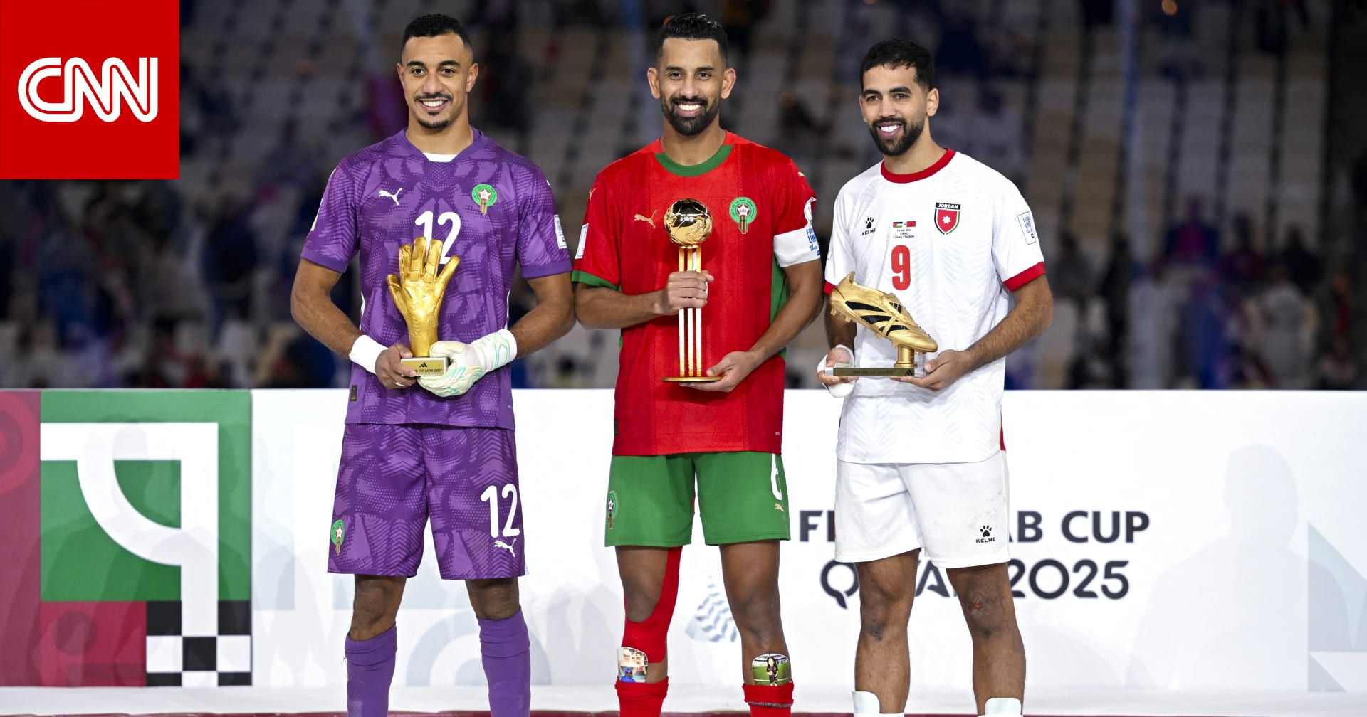 بالأسماء.. الفائزون في الجوائز الفردية بكأس العرب 2025 