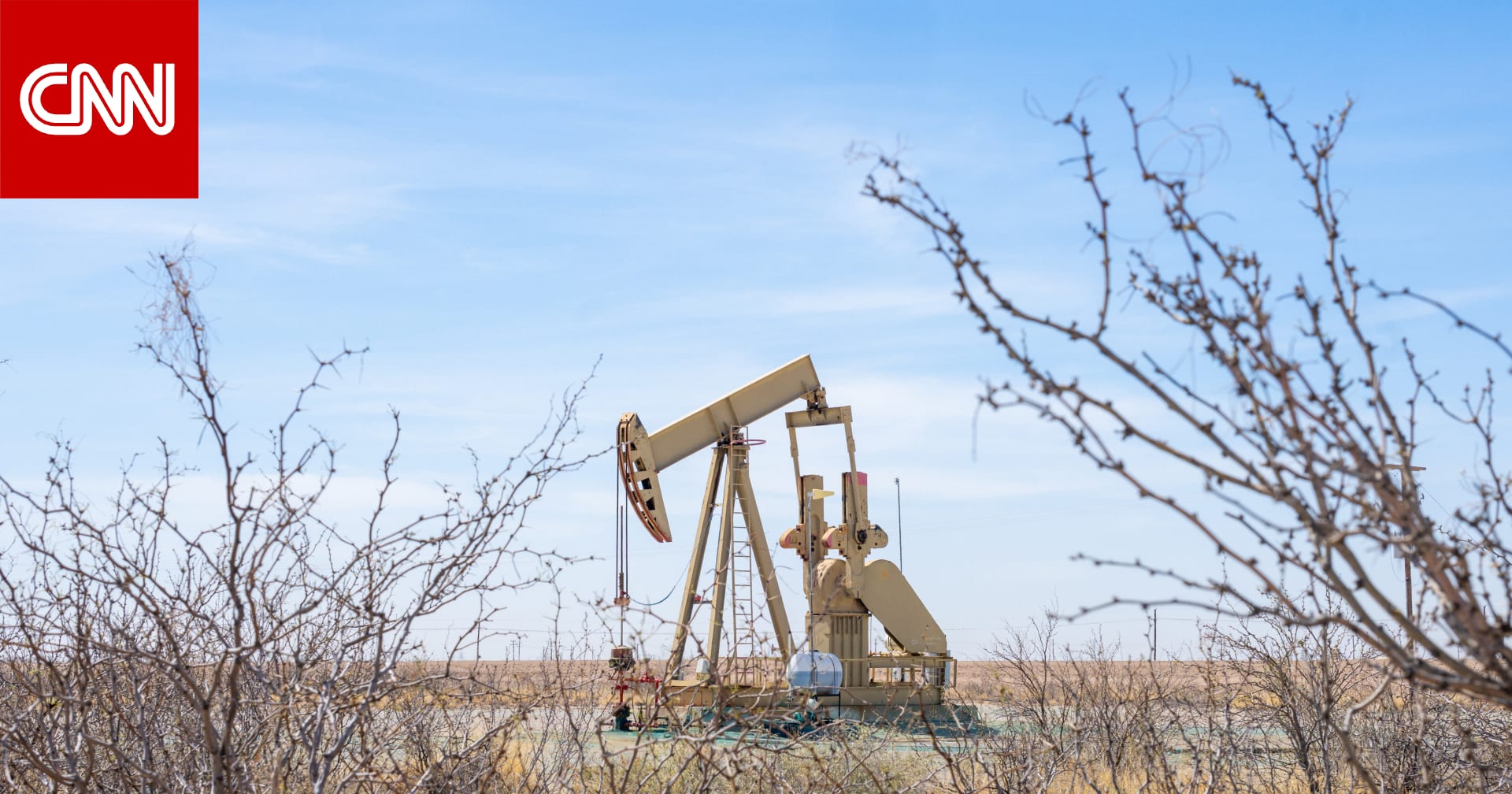 أسعار النفط كيف تأثرت بأول خطاب لترامب عن حرب إيران؟