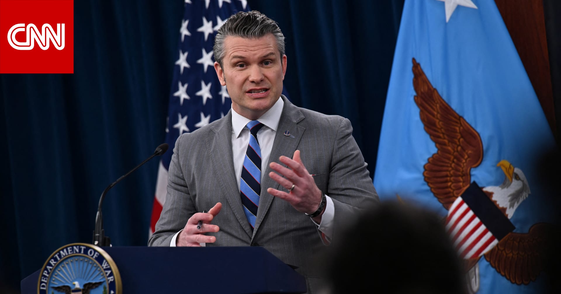 وزير الدفاع الأمريكي يتحدث عن تطورات حصار الموانئ الإيرانية ويهاجم الأوروبيين