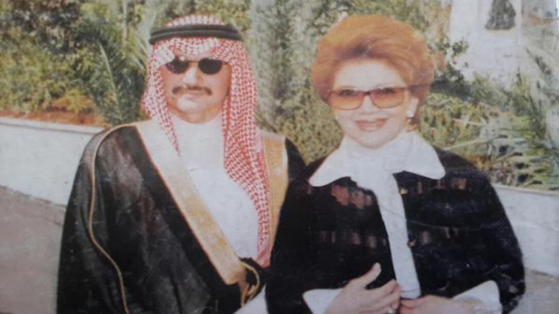 الديوان الملكي السعودي ينعي الأميرة منى رياض الصلح وهذا ما كتبه الوليد بن طلال في وداعها