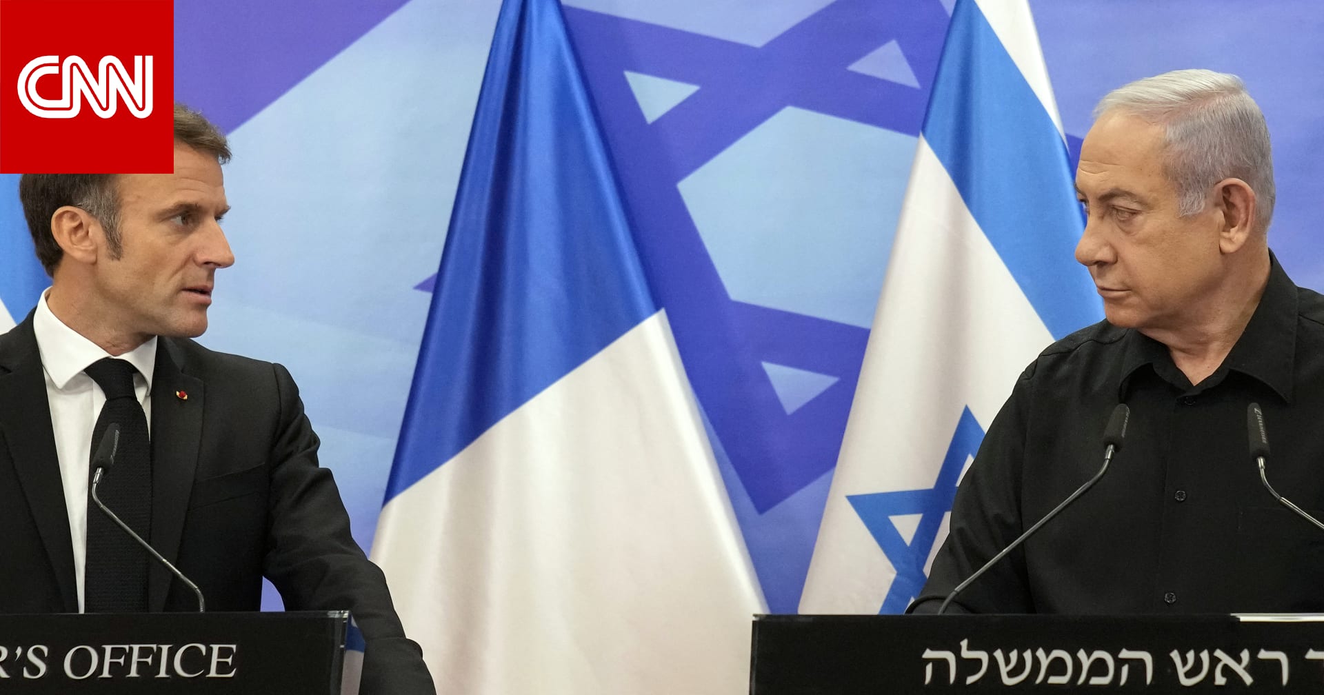 ماكرون يرد على نتنياهو.. ويوضح سبب عزمه الاعتراف بدولة فلسطينية