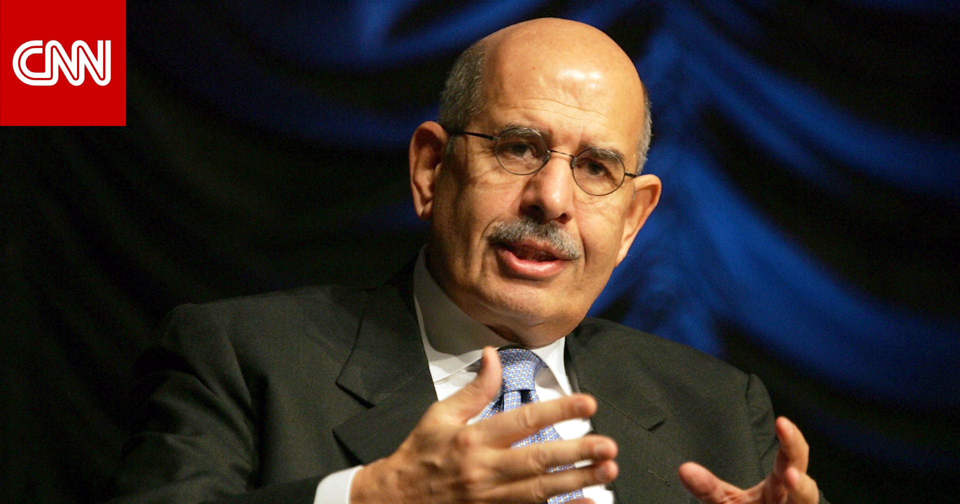 البرادعي ينتقد تشكيل مجلس السلام لغزة وغياب دول مؤثرة عن عضويته