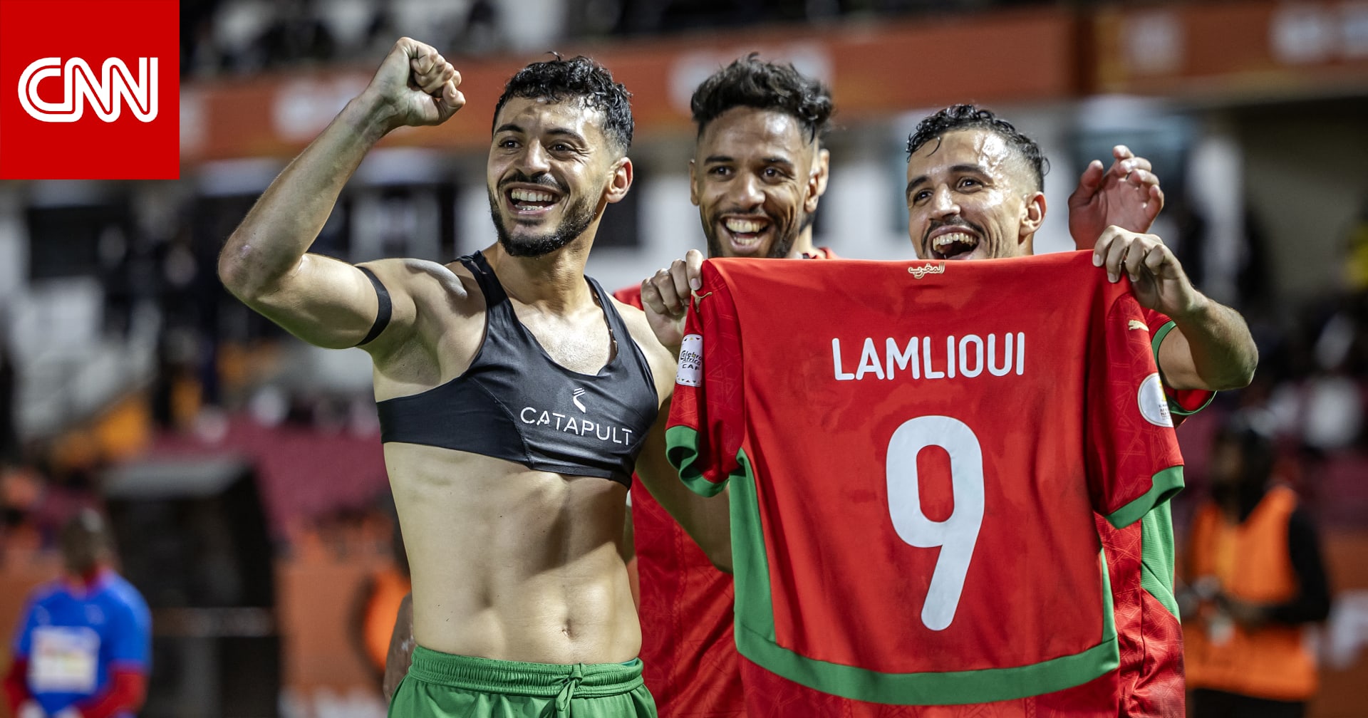 منتخب المغرب يفوز بكأس أمم إفريقيا للمحليين