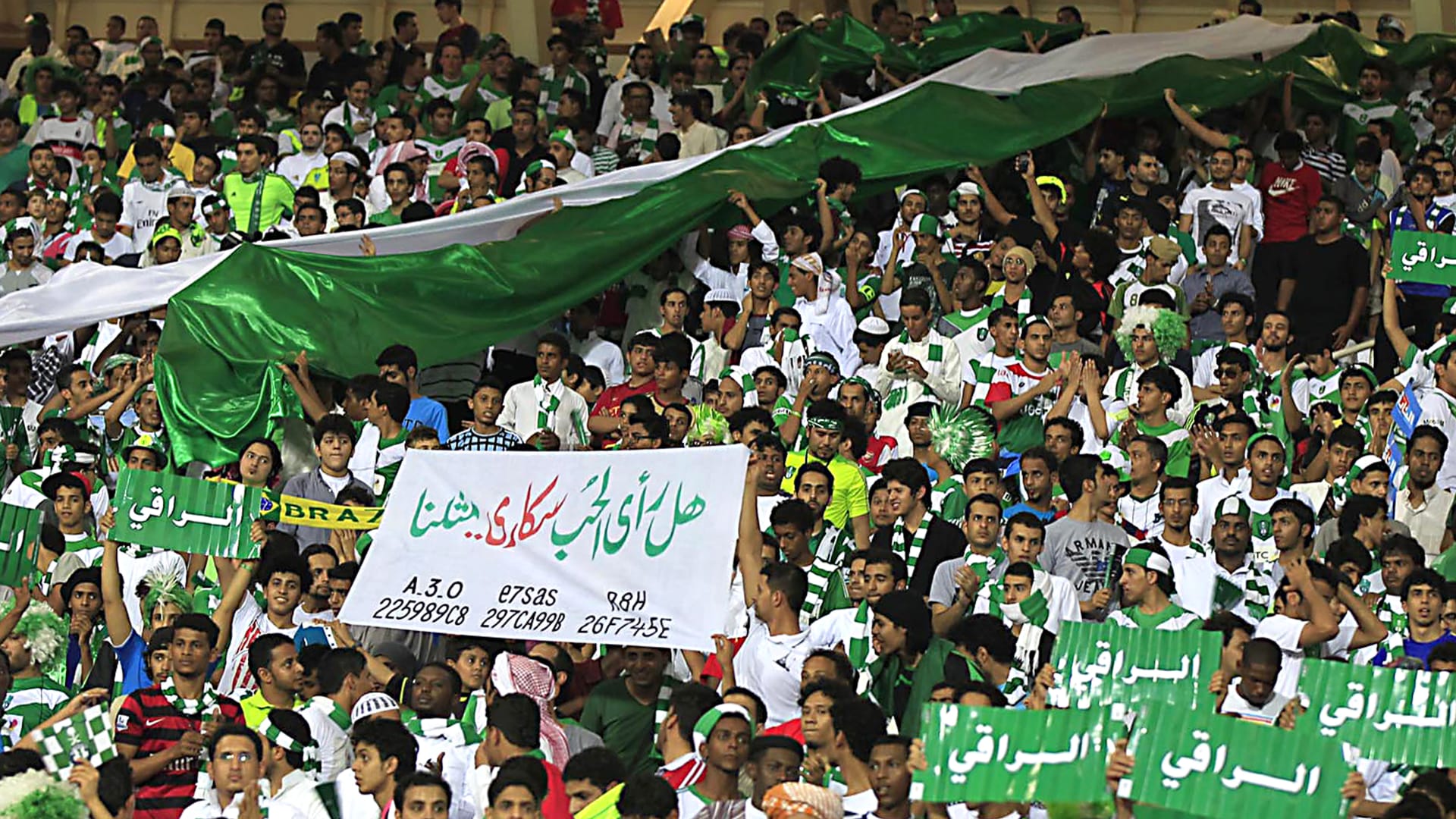 صورة أرشيفية لجماهير نادي الأهلي السعودي