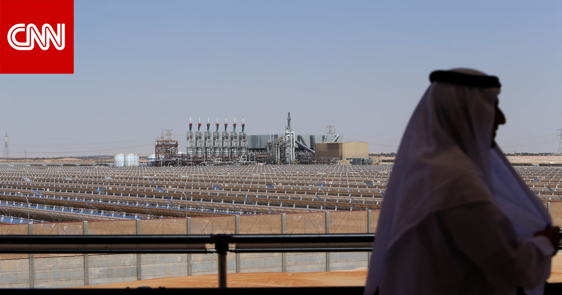 الإمارات وأمريكا توقعان "شراكة استراتيجية" بـ100 مليار دولار للاستثمار في الطاقة النظيفة