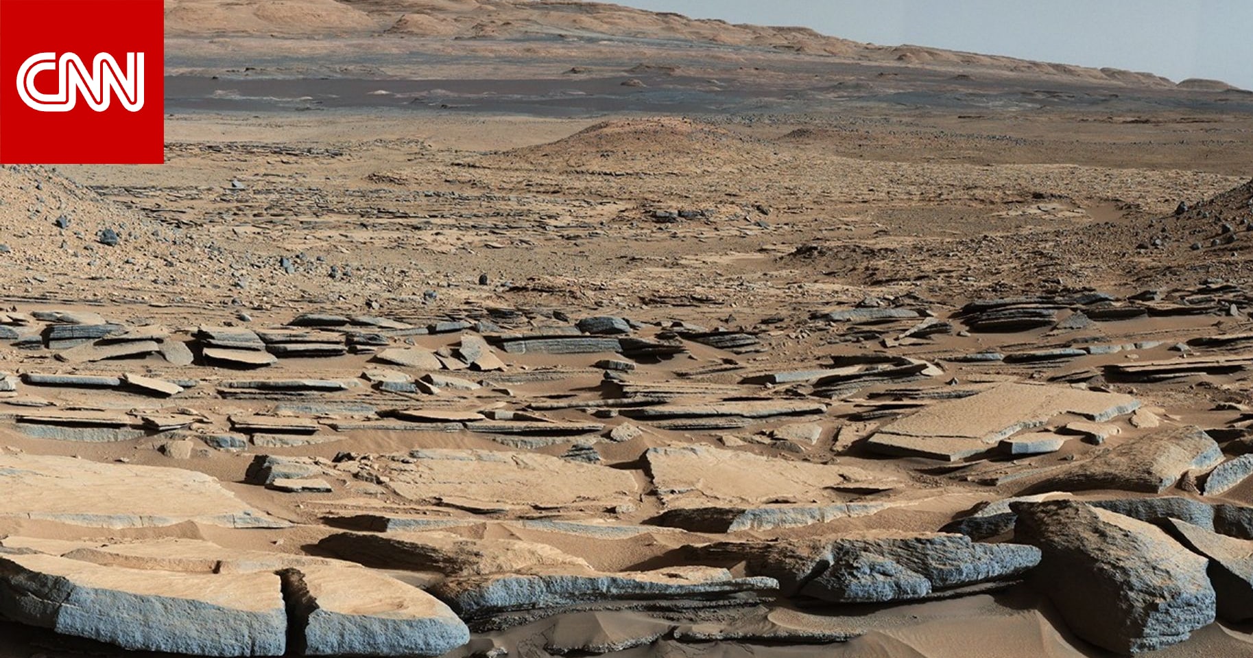 دليل جديد.. هل يحسم الجدل حول وجود محيط على المريخ قبل مليارات الأعوام؟ 