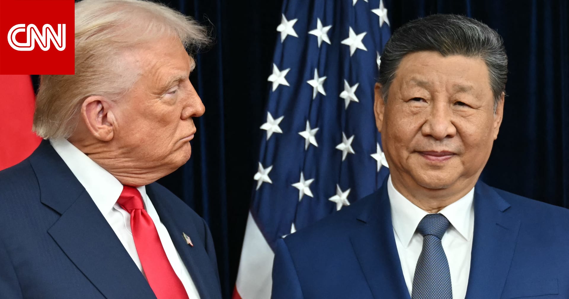 تحليل تعابير وجه الرئيس الصيني وما التقطه الميكروفون من حديث ترامب خلال التقاط الصورة الرسمية يشعل تفاعلا