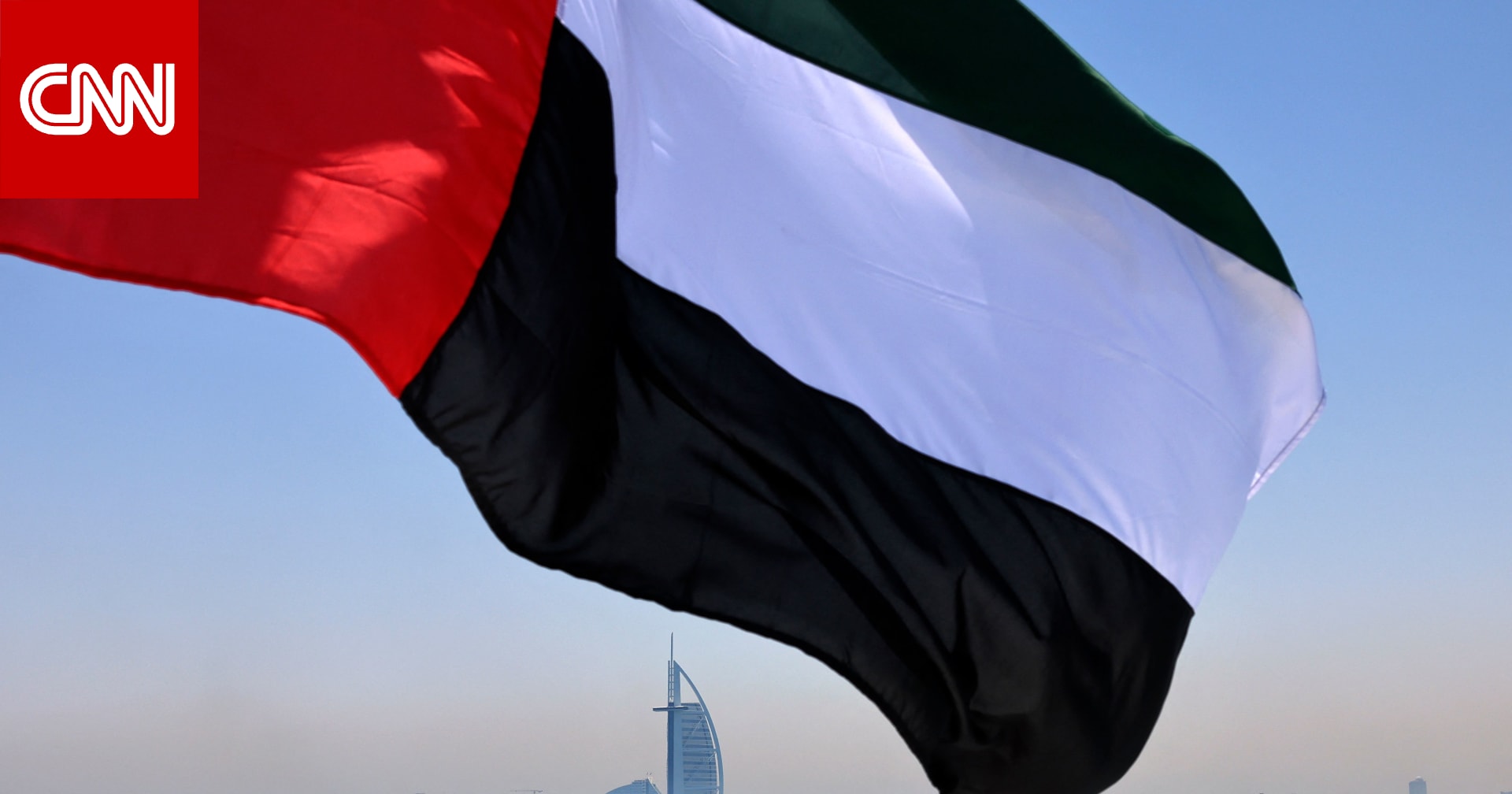 الإمارات تعرب عن تعازيها في مقتل الحاخام الإسرائيلي - المولدوفي