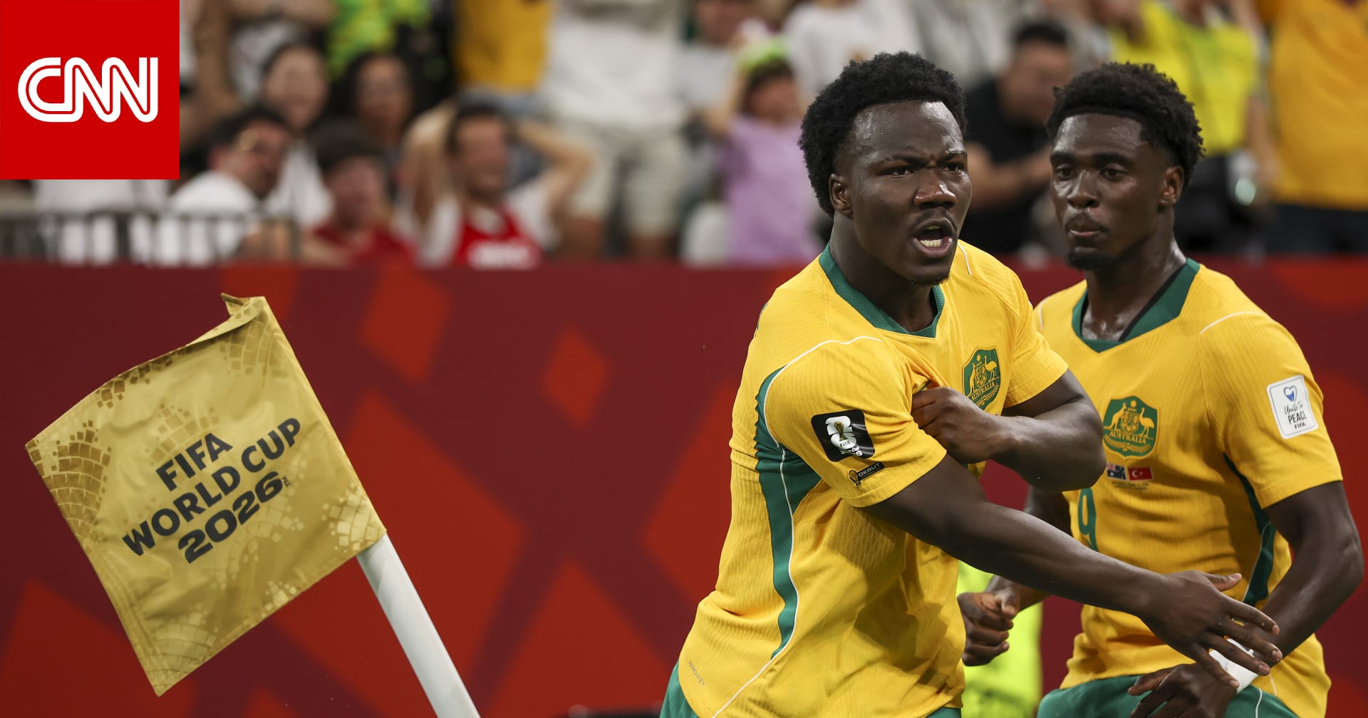 "ملاكمة راية الركنية".. لاعب أسترالي يعيد إحياء الاحتفال الأيقوني لتيم كاهيل في كأس العالم 