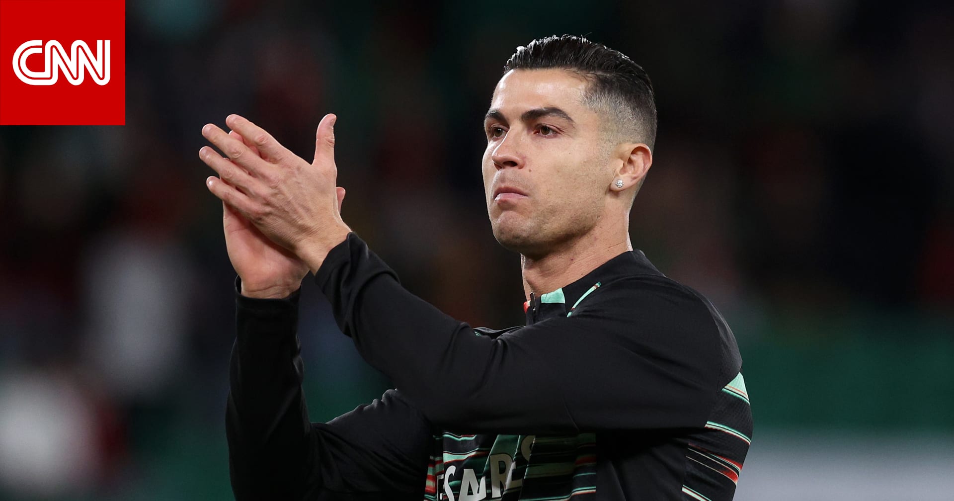 هذا ما قاله رونالدو بعد سؤاله عن احتمالية مشاركته في كأس العالم للأندية